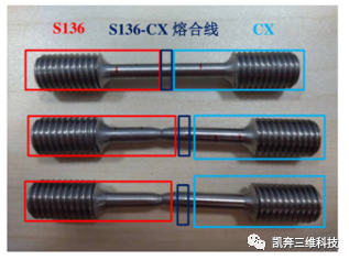 金属3D打印模具 金属3D打印模具